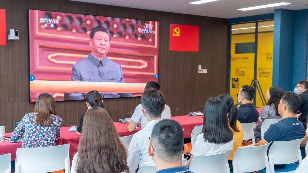 奥威亚党总支组织全体员工收看庆祝中国共产党成立100周年大会