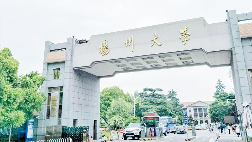 扬州大学教师教学发展中心建设