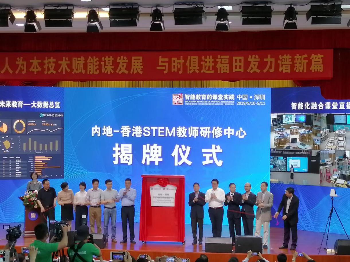 奥威亚助力十个会场同频互动