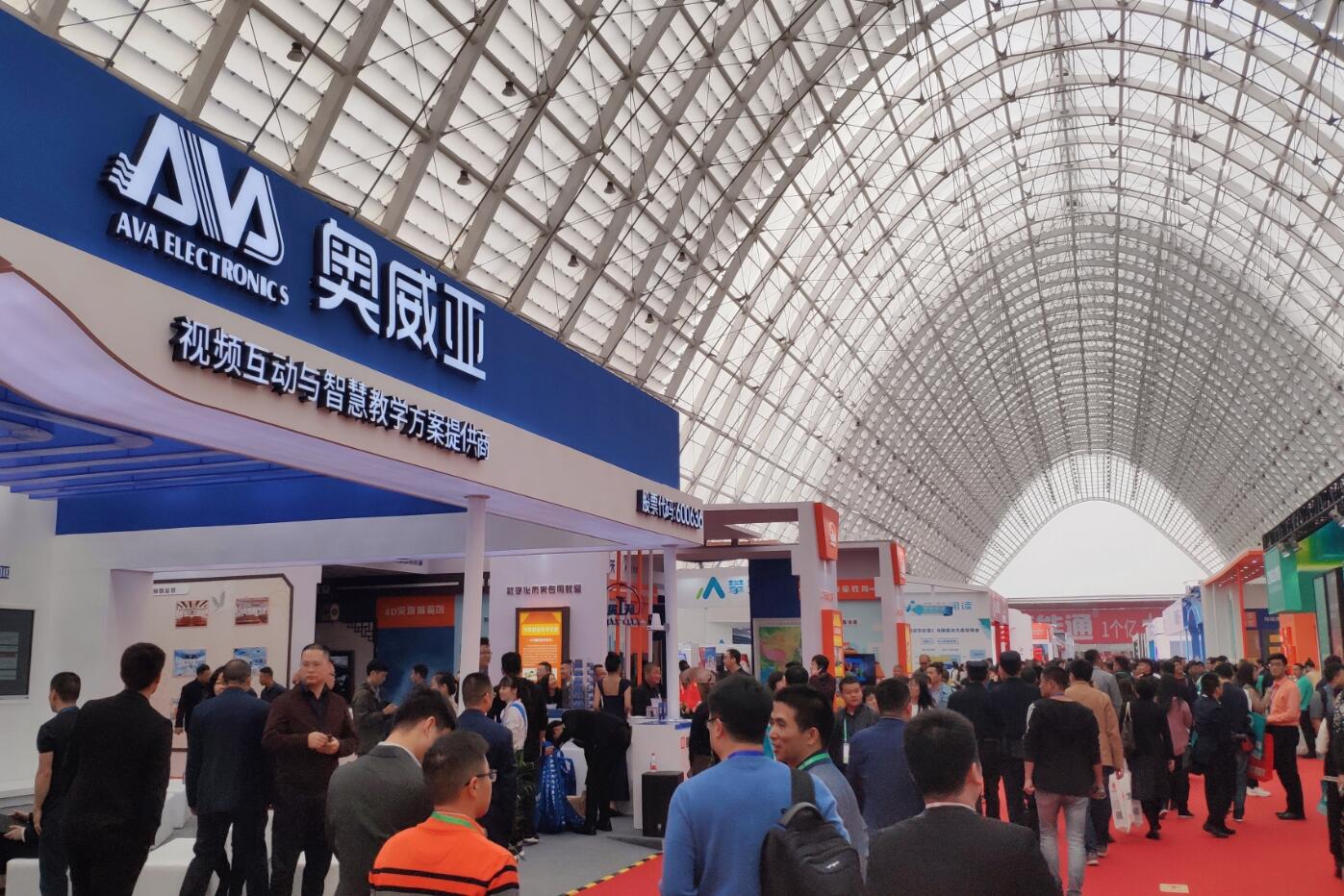 奥威亚出席2019年中国第77届教育装备展