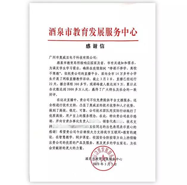 微信图片_20200309182441.jpg