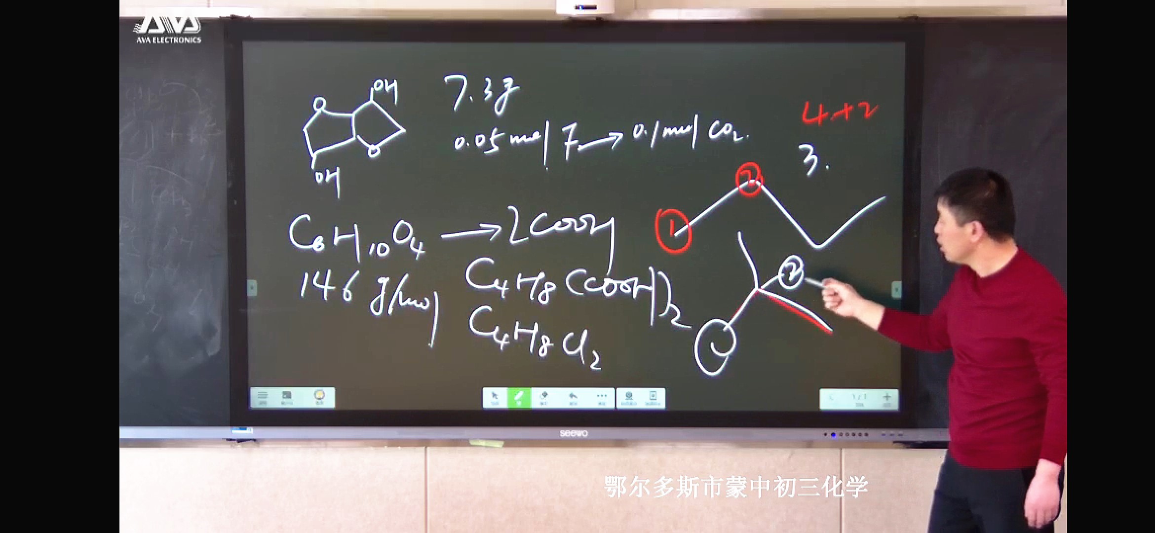 鄂尔多斯1_副本.jpg