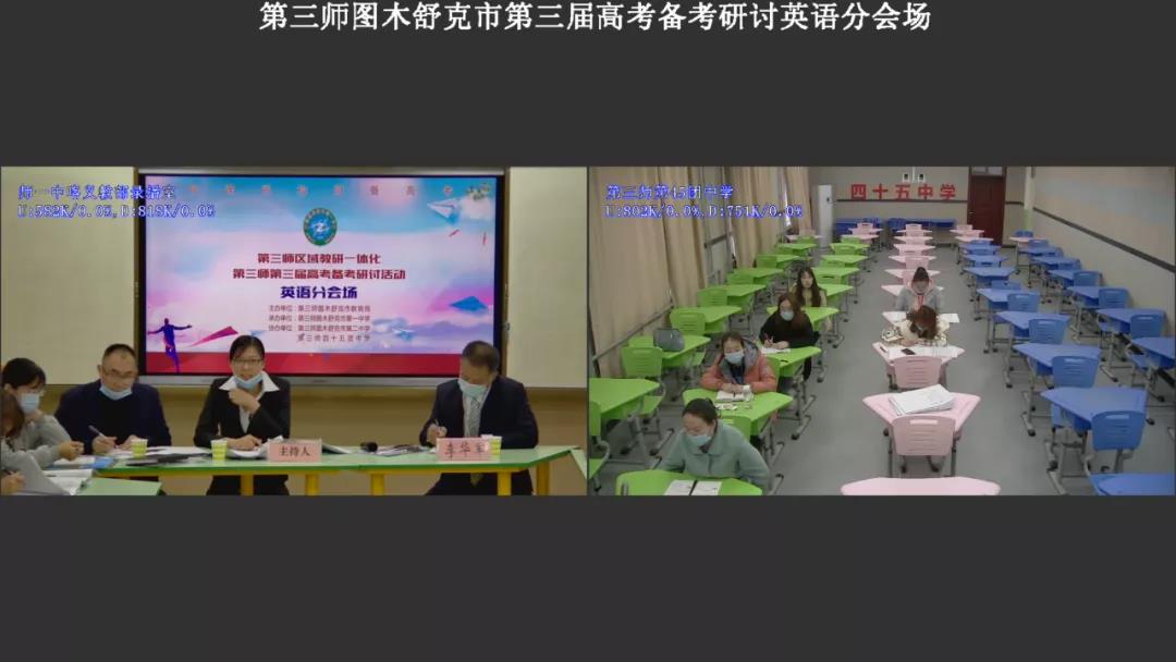 高考备考研讨会英语分现场.jpg