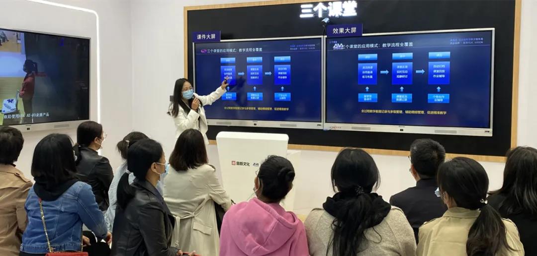 奥威亚“三个课堂”展区.jpg