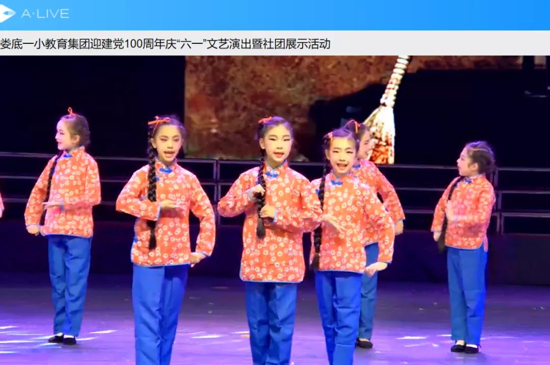 京剧《都有一颗红亮的心》.jpg