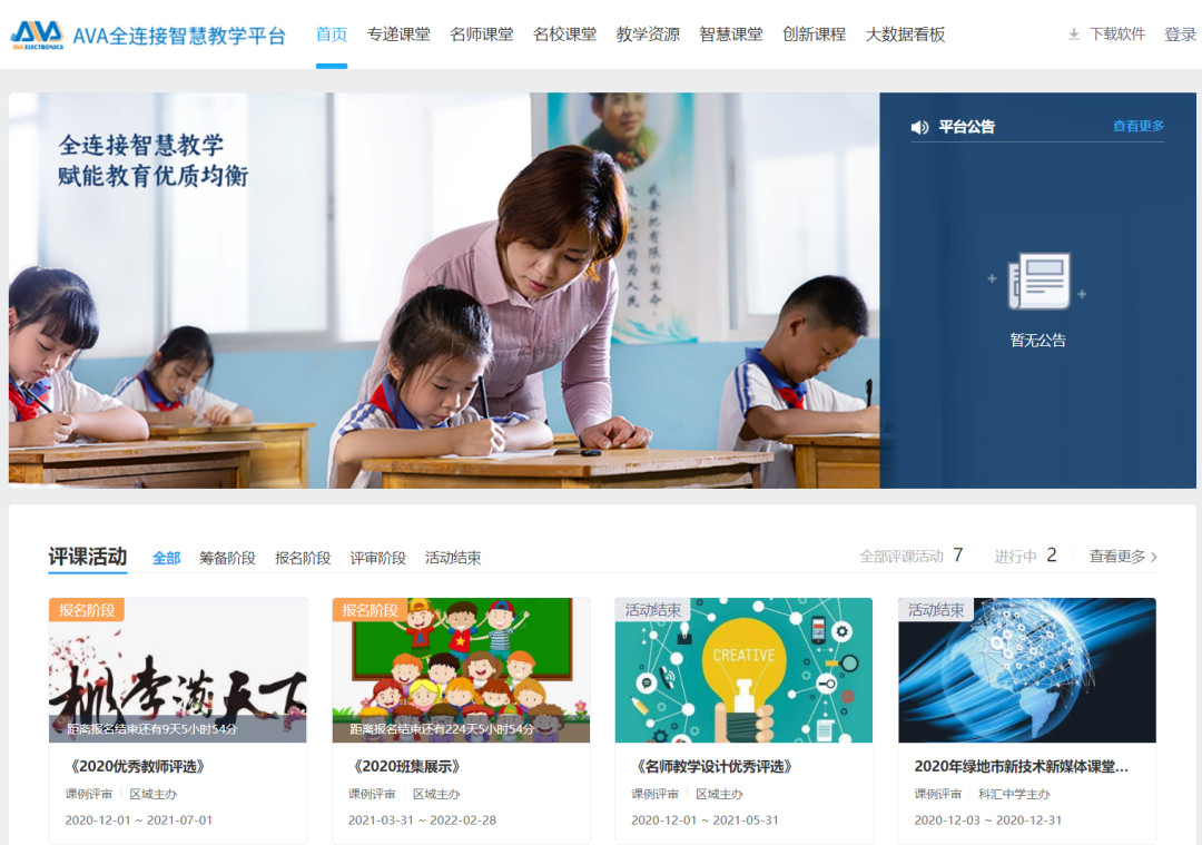 新生态·共未来丨奥威亚合作伙伴大会（青海站）圆满落幕2.png