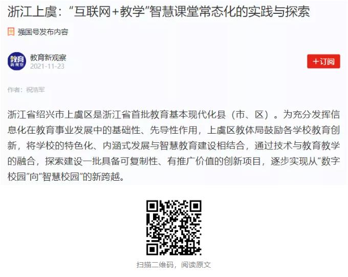 学习强国.jpg