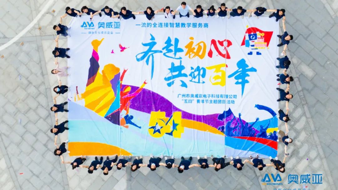 ok138cn太阳集团古天乐广大团员及青年工作者共绘了“齐赴初心、共迎百年”蓝图.jpg