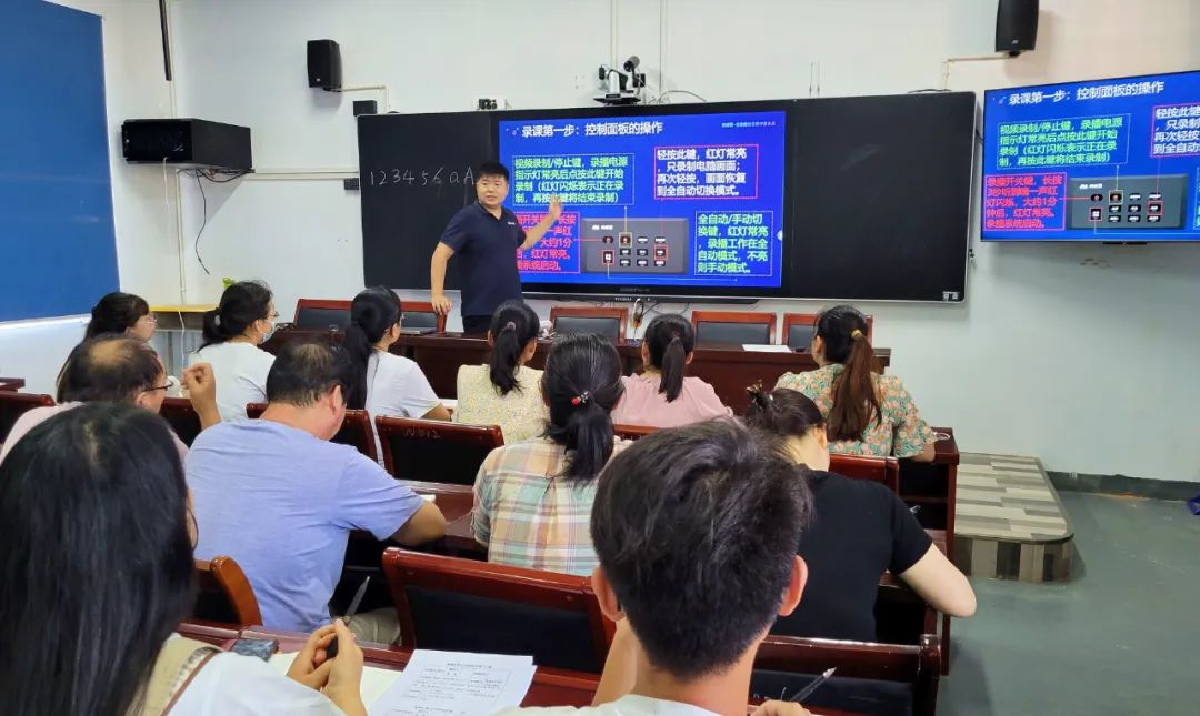 河南省舞钢市教体局：“三个课堂”管理应用培训 助力教育优质均衡