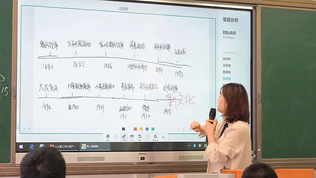 老师在教室大屏上随机选择学生的作答画面进行点评与纠错.jpg