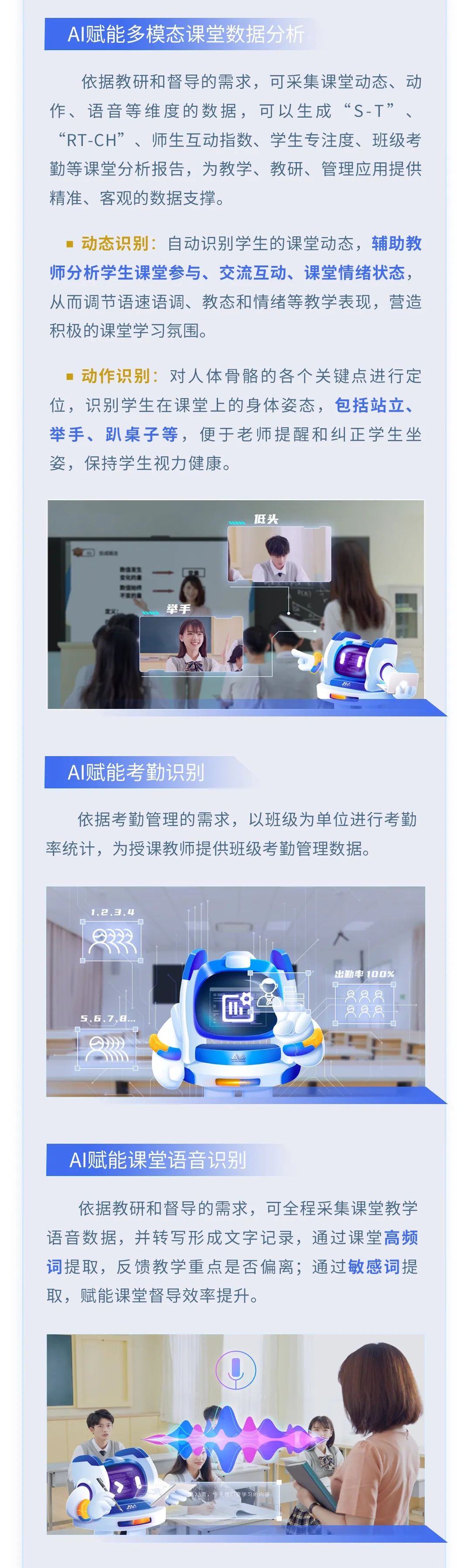 【AI系列】奥威亚AI全新上线，实用能力抢先看！2.jpg