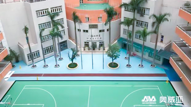 Hao-Jiang-Middle-School-in-Macao-has-partnered-with-AVA6.jpg