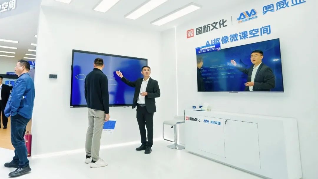 AI抠像微课空间.jpg AI抠像微课空间.jpg