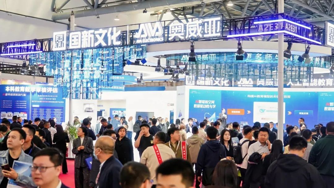 AI智联新空间 数据驱动教与学|奥威亚携AI系列方案亮相63届高博会