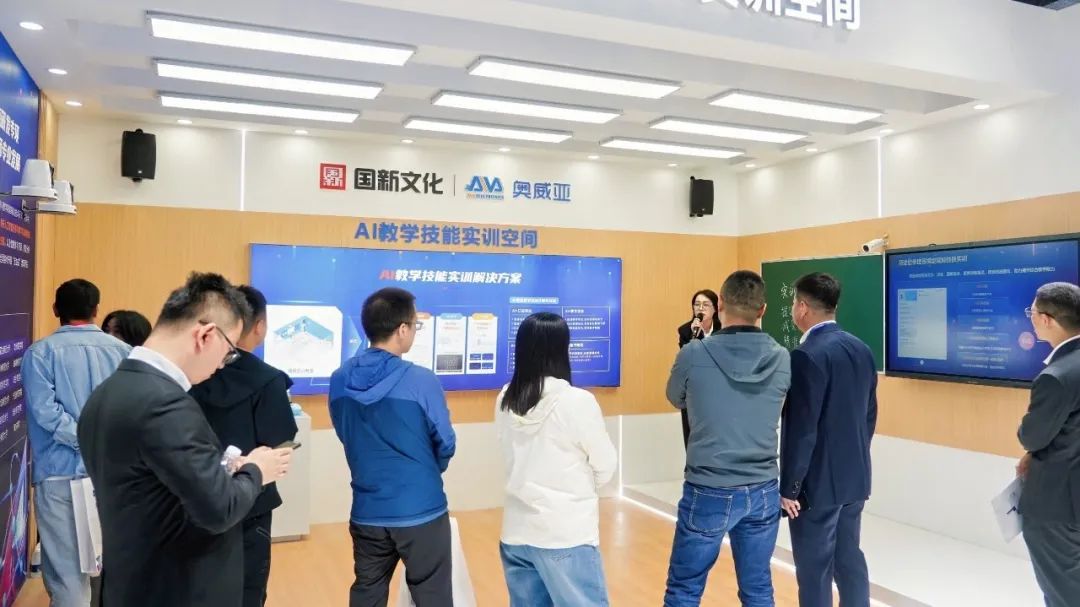 AI教学技能实训空间.jpg AI教学技能实训空间.jpg