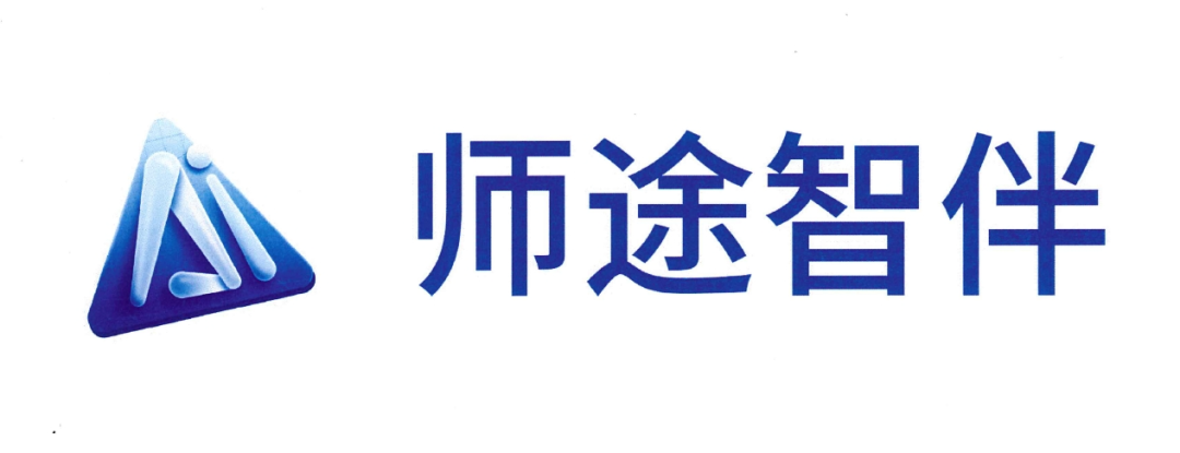“师途智伴”标识.png “师途智伴”标识.png