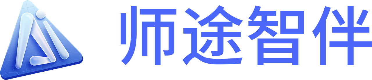 师途智伴-2.png