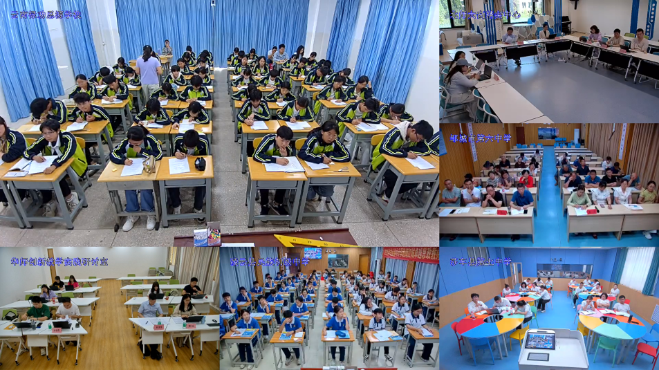 六省互联协同教研活动现场.png 六省互联协同教研活动现场.png