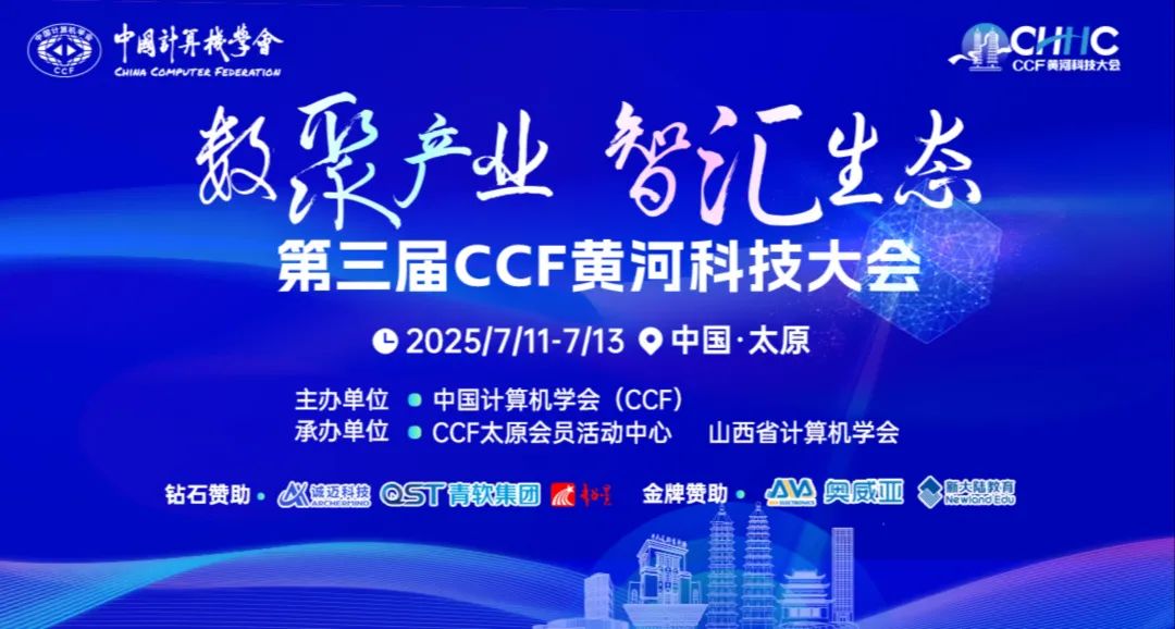 共探AI赋能高校变革,奥威亚创新方案亮相太原.jpg 共探AI赋能高校变革,奥威亚创新方案亮相太原.jpg