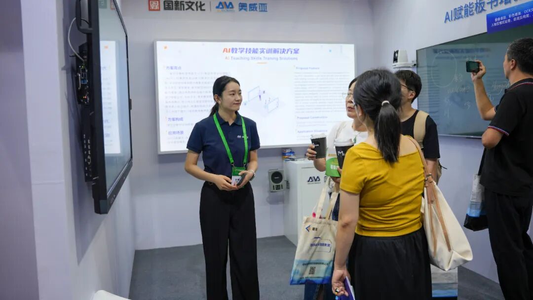 奥威亚AI+教育方案亚教展 “出圈”：人工智能助力教育引关注，国内外需求高涨3.jpg