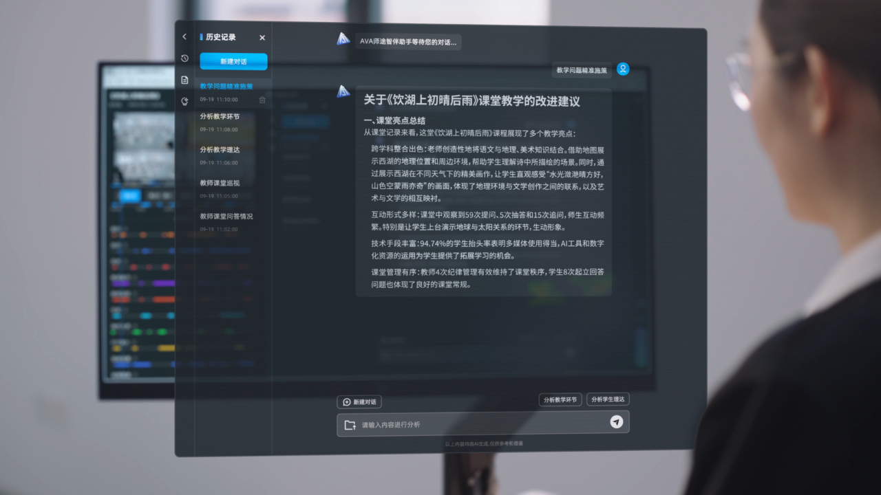 《2025未来课堂 AI智慧教室教学装备产业发展报告》正式发布!奥威亚联合发起并献策“AI+教育”新未来