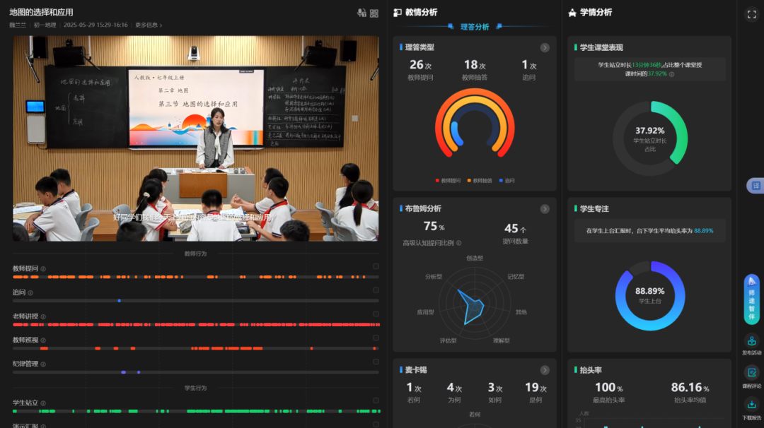 AI循证教学.png AI循证教学.png