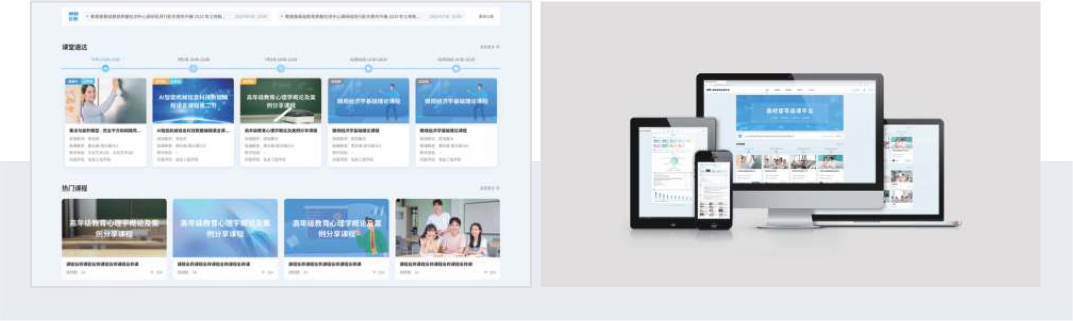 Online On-Demand and Live Streaming.jpg