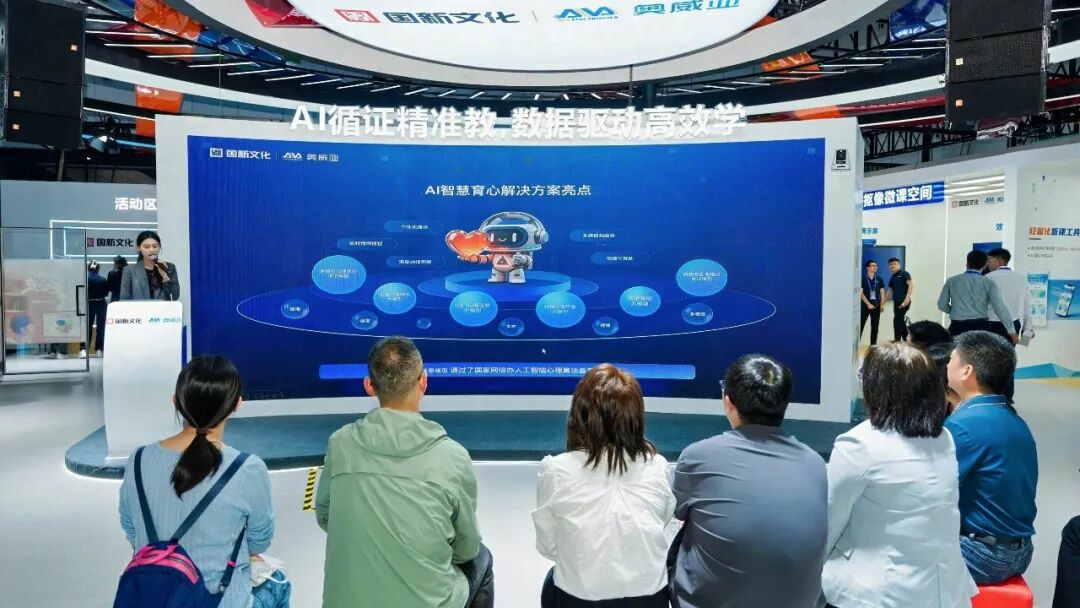 从精准感知到认知决策：AI如何重塑课堂、教研与学生关怀