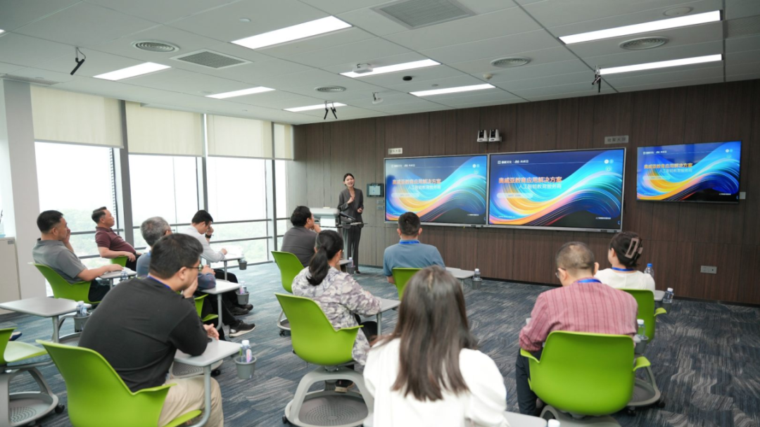 AI赋能，教育同行奥威亚亮相2026年数字化赋能教育管理高质量发展应用典型案例研讨会-4.png
