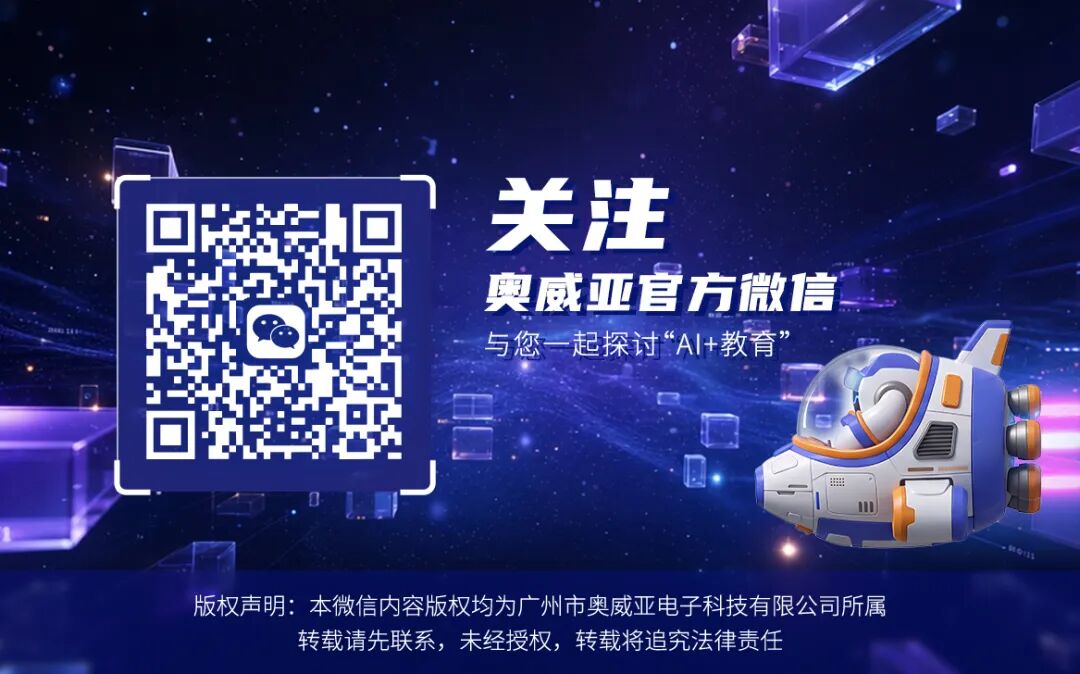 【2026】公众号版底.jpg