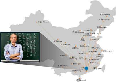 “智慧教育”遇瓶颈 云平台打破“信息孤岛”