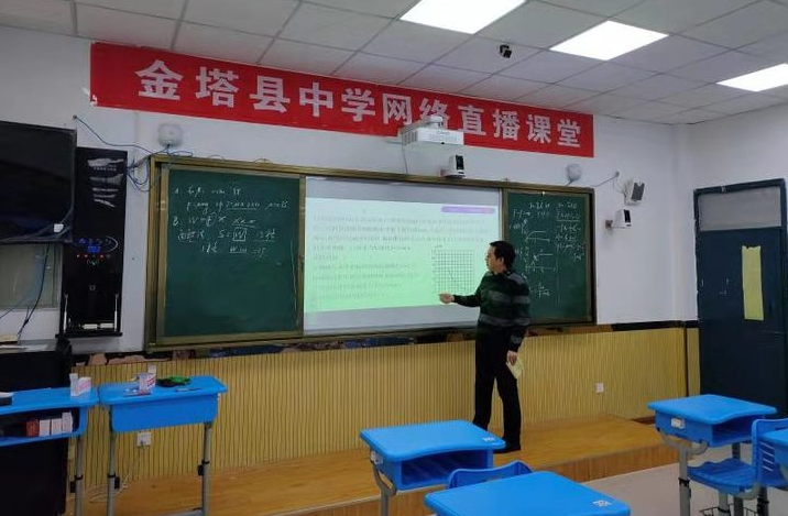 走进甘肃 | Ok138大阳城集团娱乐平台“云+端”技术助力停课不停学