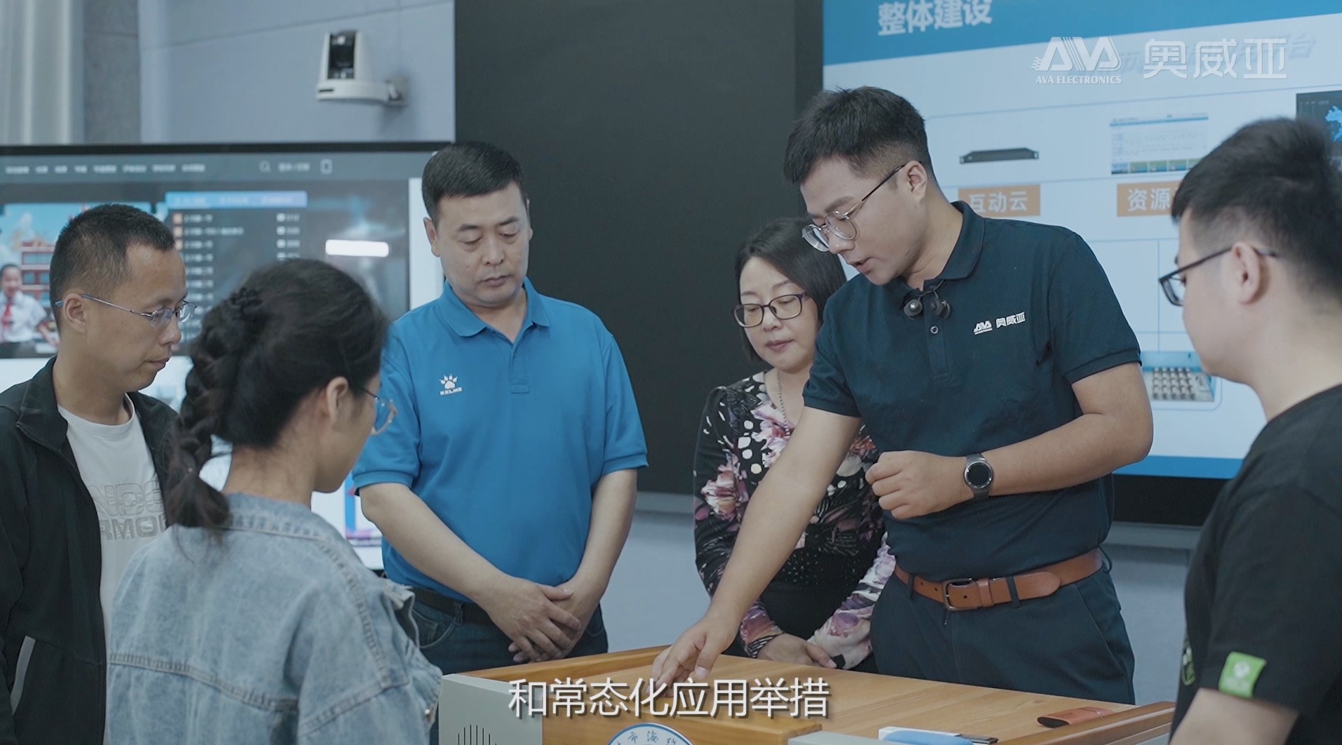 青州教体局区域应用案例