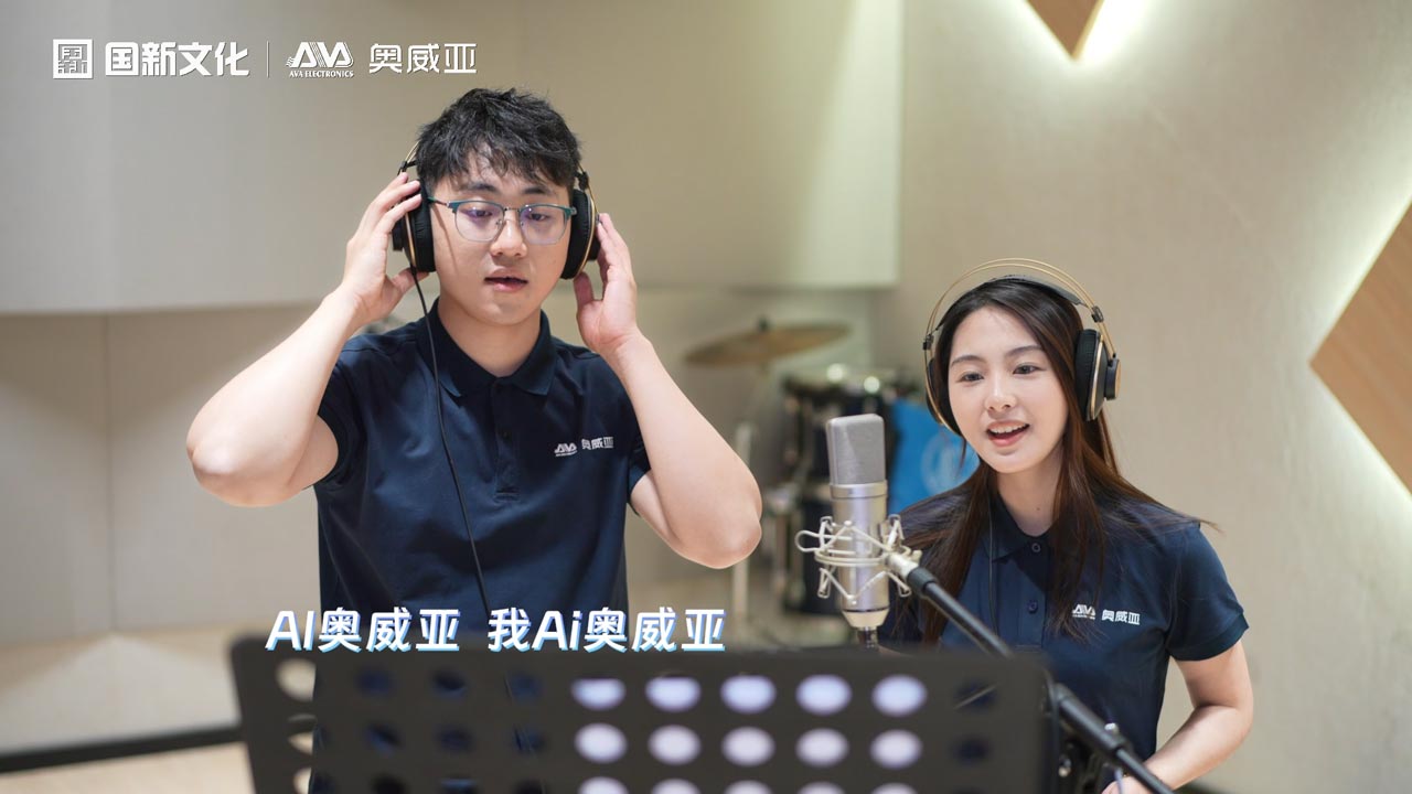 《AI奥威亚》